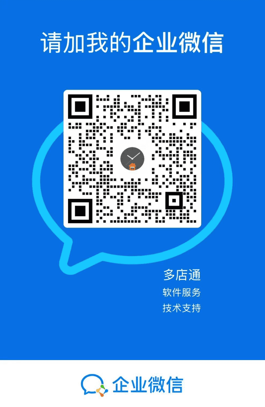 多店通 | 抖店运营 | 千川财务