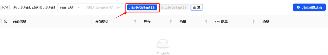 替代文字