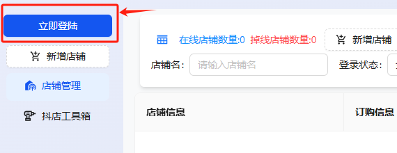 替代文字