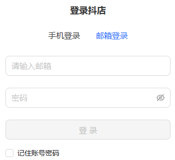 替代文字