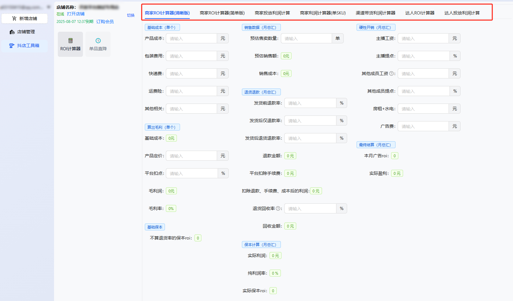 替代文字