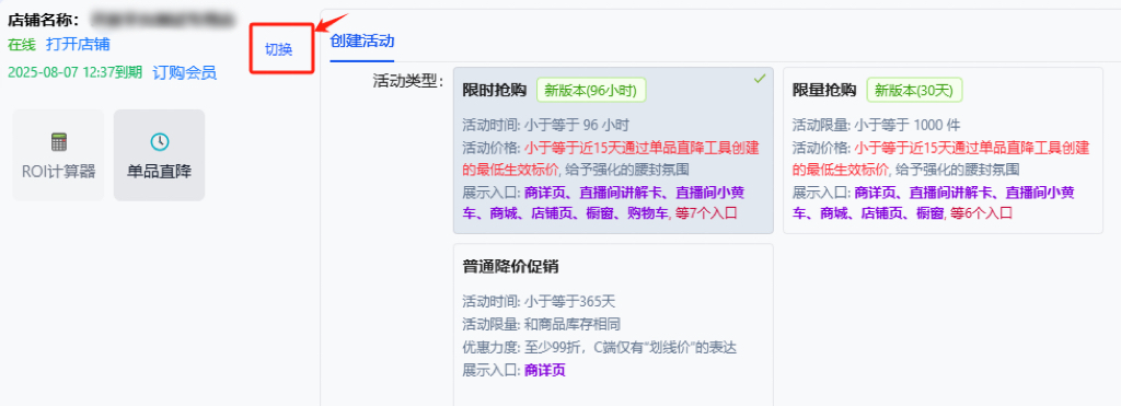 替代文字