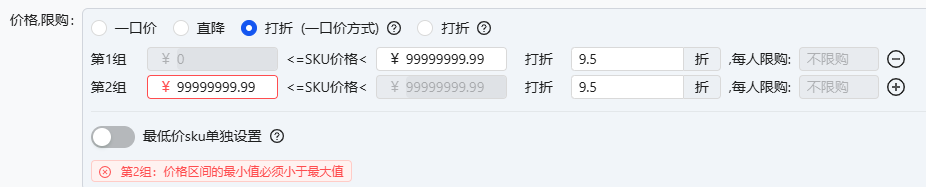 替代文字
