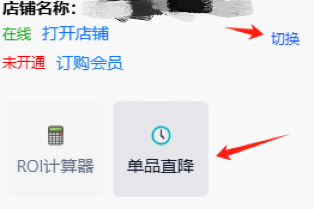 替代文字