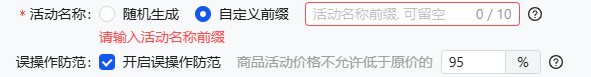 替代文字