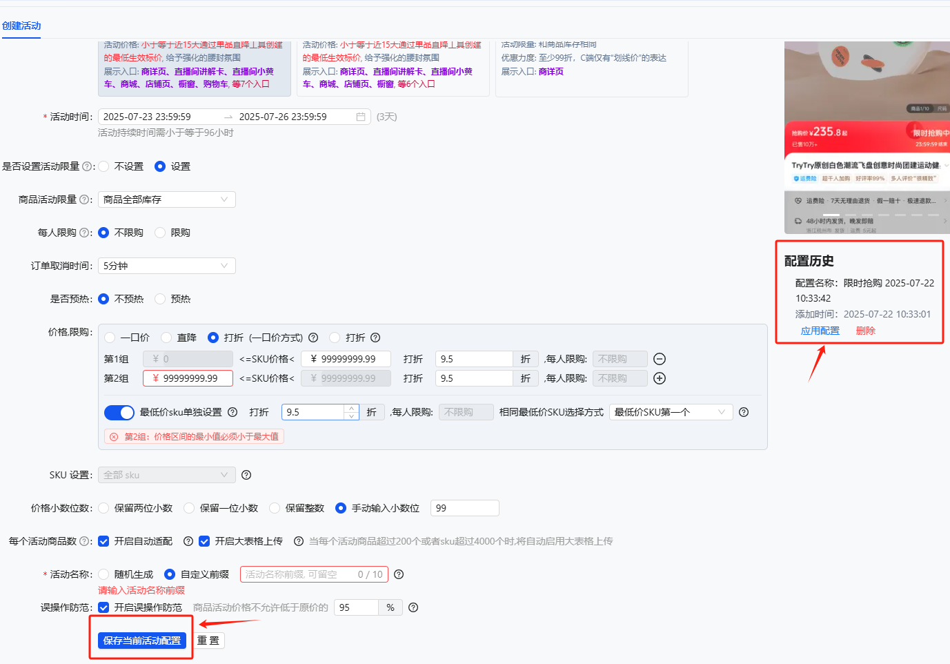 替代文字